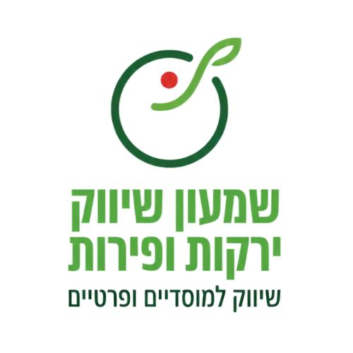 ש.מ שיווק ירקות ופירות - לוגו